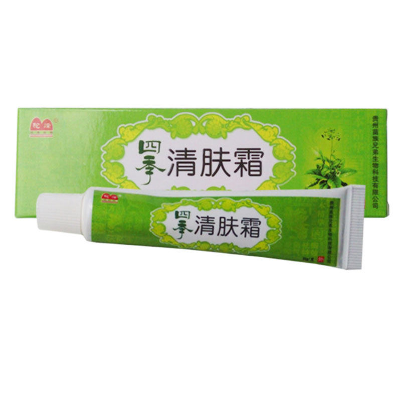 2送1买3送2驼峰四季清肤霜乳膏