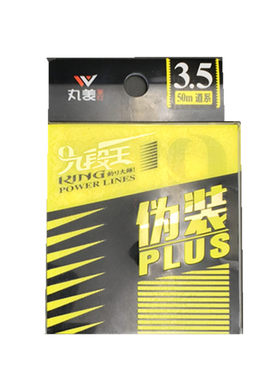 隐形丸美主线中国丸美伪装