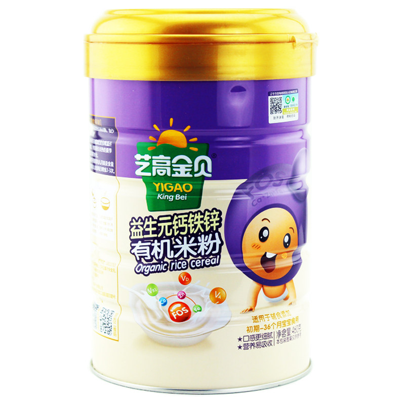 拍2发3艺高金贝有机米粉宝宝辅食