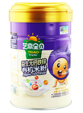 拍2发3艺高金贝有机米粉宝宝辅食