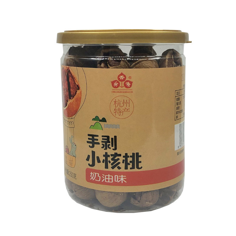 新货千岛湖常香果手剥山核桃