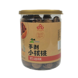 包邮 新货 千岛湖特产常香果手剥山核桃罐装250g小核桃坚果零食