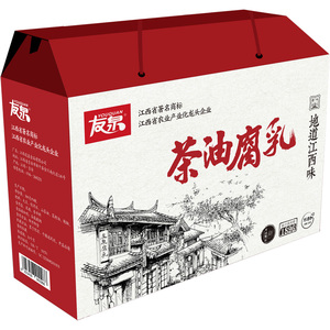 友泉江西特产茶油香辣送礼礼盒