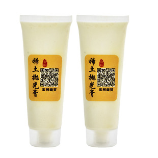 汽车玻璃去油膜清洁剂挡风玻璃车窗雨痕水迹去除剂抛光粉去污神器