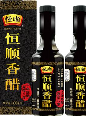 恒顺300ML*2瓶礼盒装陈醋