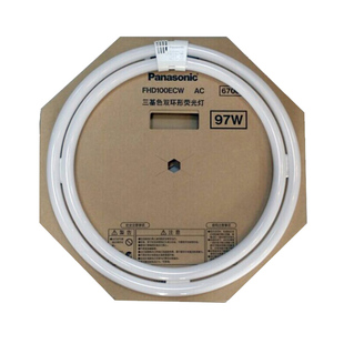 松下灯管日本原装双环管97W光源未来光6700K圆管/3000K/FHD100ECW