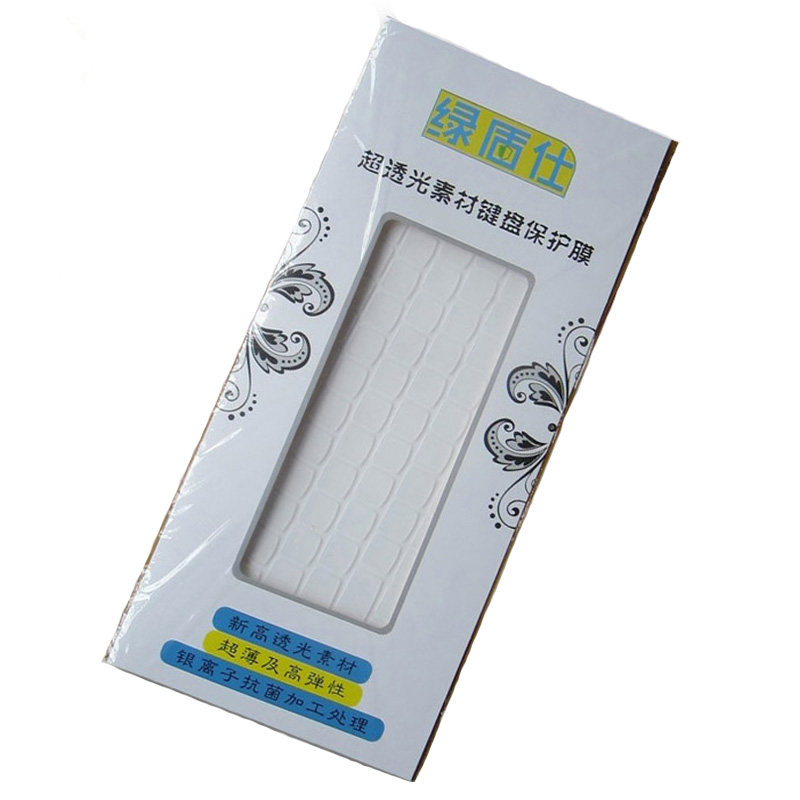索尼VAIOSVS13 pcg-31112t笔记本电脑键盘保护贴膜13.3寸防水套垫