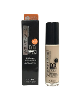 白皙摇BB持妆美颜霜朝九晚九摇摇BB霜保湿持久祼妆遮瑕强女正品