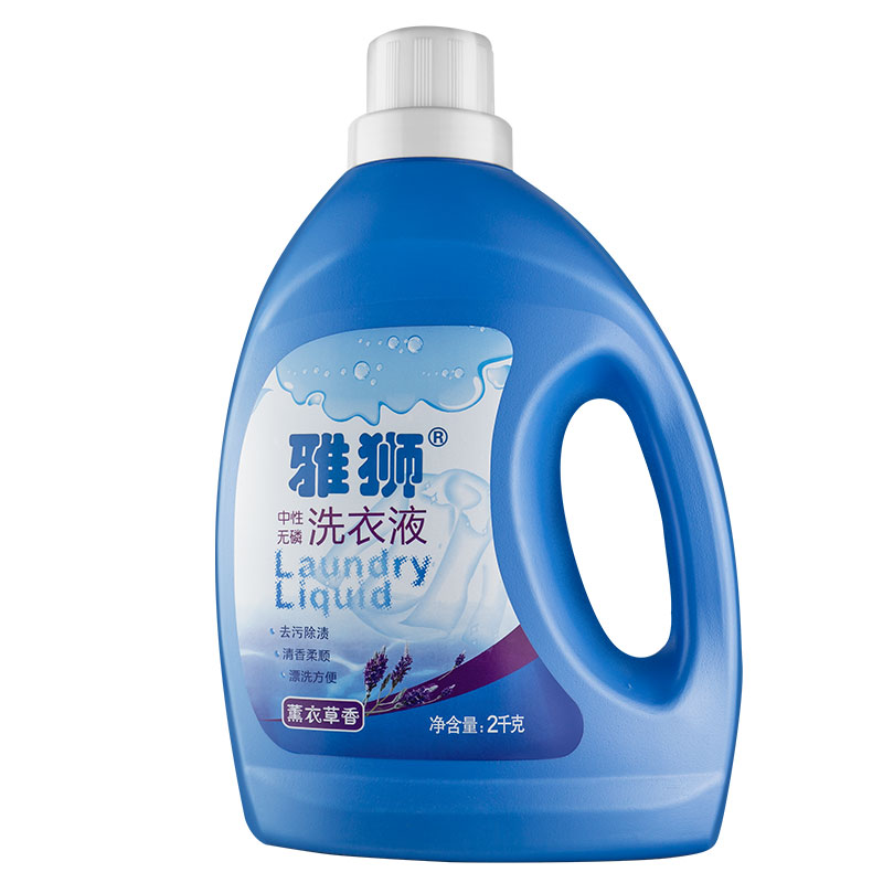 雅狮家用洗衣液薰衣草香持久香味学生手洗花香促销组合装特价瓶装