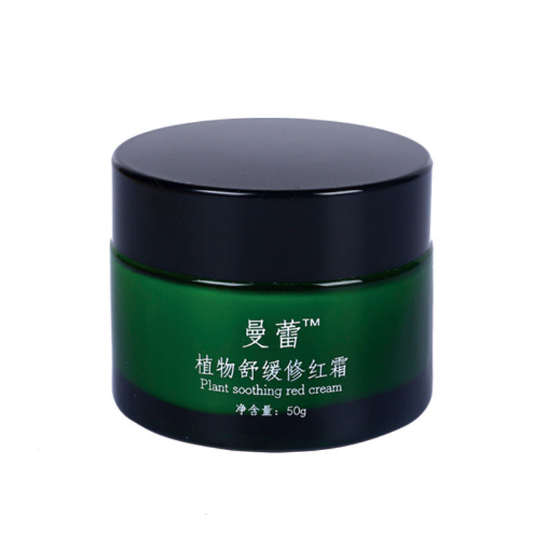 曼蕾植物舒缓修护霜修红霜去红血丝泛红角质层薄过敏感肌肤高原红