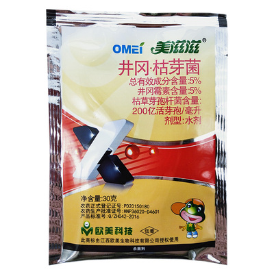 美滋滋枯草芽孢杆菌井冈霉素