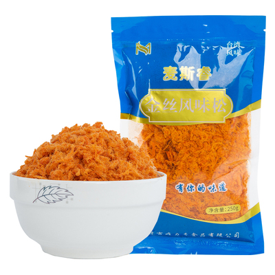 麦斯睿蛋黄酥寿司专用金丝肉松