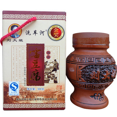 包邮正宗湖南湘西原产霉豆腐河