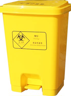 医疗废物垃圾桶黄色回收桶10L