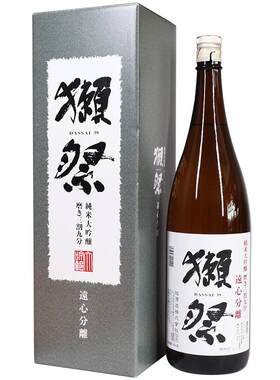 日本獭祭远心分离三割清酒