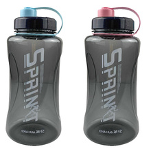 9.9元包邮  CHAHUA 茶花 大容量水杯 1200ml