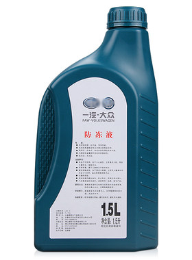 大众原厂防冻液g12g13通用