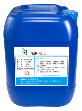 瑞杰化工铝合金除垢无泡清洗剂