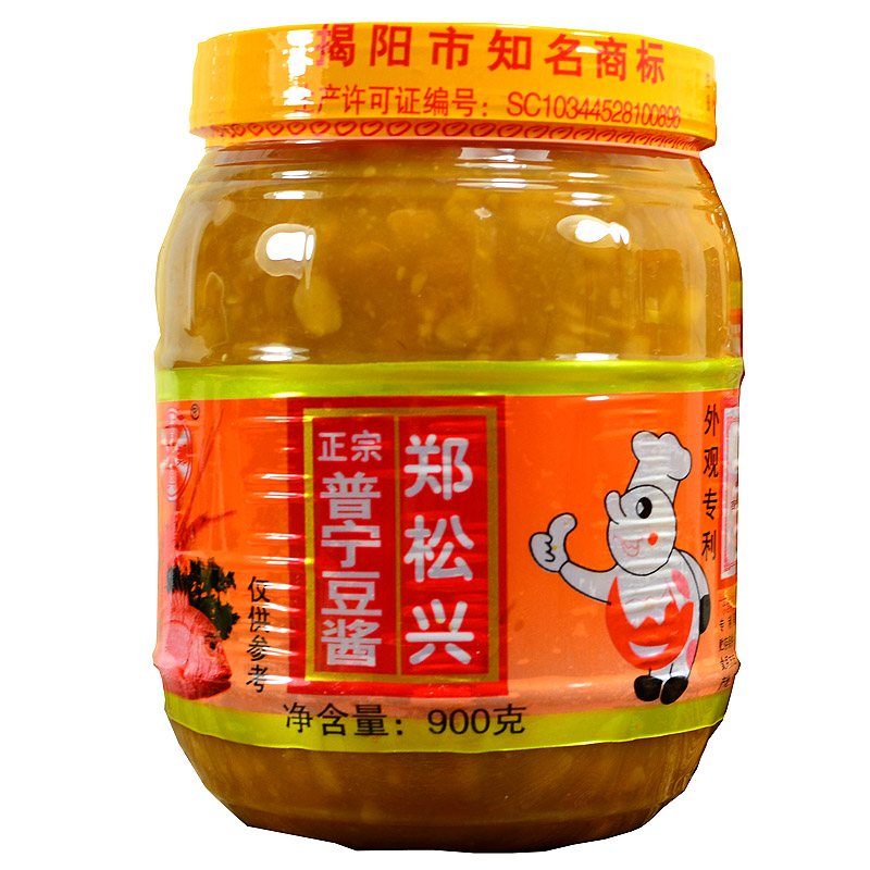 正宗普宁豆酱郑松兴揭阳汕头潮汕