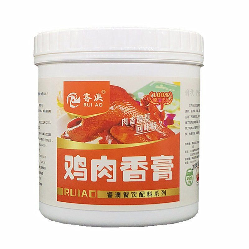 牛奶红枣500g草莓香精