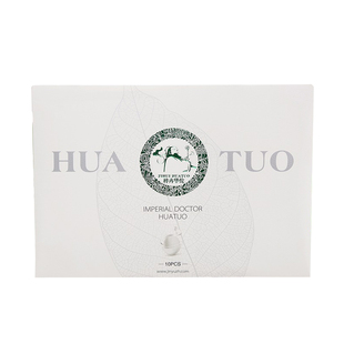 梓卉华佗面膜贴片式汉方植物蚕丝补水锁水亮肤控痘冰膜官网正品店