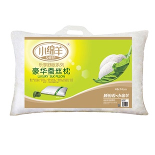小绵羊豪华蚕丝枕头贡缎枕芯颈椎护颈枕桑纤维棉轻盈舒适成人家用
