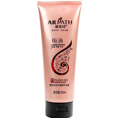 ARFATH/雅菲诗防脱发生发洗发水