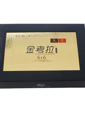 上海芳君金考拉绒毛线6+6圣天