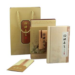 论语 丝绸珍藏书银币册 中国风商务礼品送老外国人礼物特色纪念品