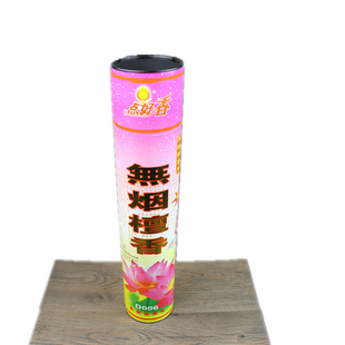 点好香无烟檀香烧高香早晚课檀香有求必应香九龙香寺庙家用熏香