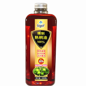 九洁牌原装正品 精制纯自然熟桐油 环保植物木器家具1000ML包邮