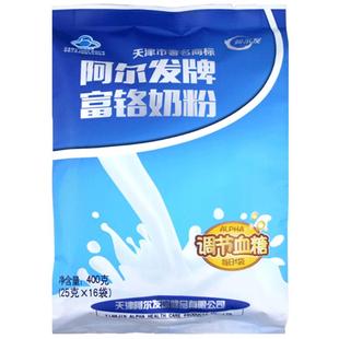 阿尔发富铬奶粉0无糖精糖尿病人食品调节高血糖老年人吃早餐专用