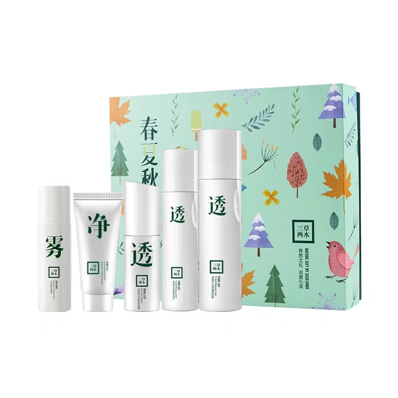 三草两木护肤品补水五件套