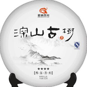 茗纳百川茶叶 云南普洱茶生茶 2016年四星邦东昔归 饼茶357克