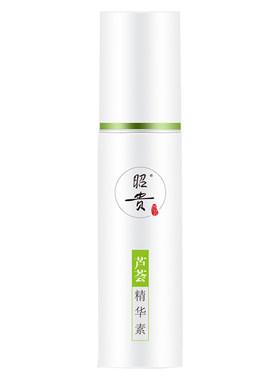 芦荟精华素昭贵紧致保湿润白抗衰