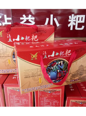 曲靖月饼曲靖月饼沾益小粑粑