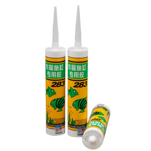 使你佳283水族鱼箱缸专用胶大板酸性透明快干玻璃胶Aquarium glue