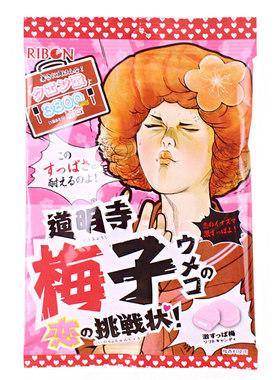 RIBON道明寺超酸梅子味爱恋糖果