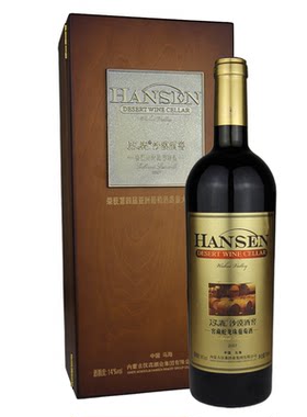 乌海汉森蛇龙珠保证干红葡萄酒