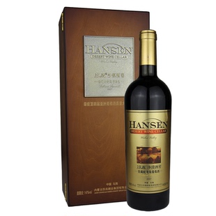 【食乡缘】乌海汉森窖藏蛇龙珠 干红葡萄酒高档红酒正品保证