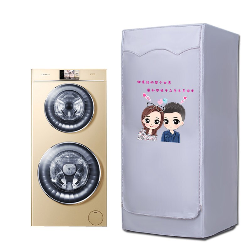 海尔卡萨帝双子云裳套洗衣机罩
