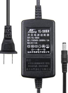 5V2A光端机wifi机顶盒电源适配器