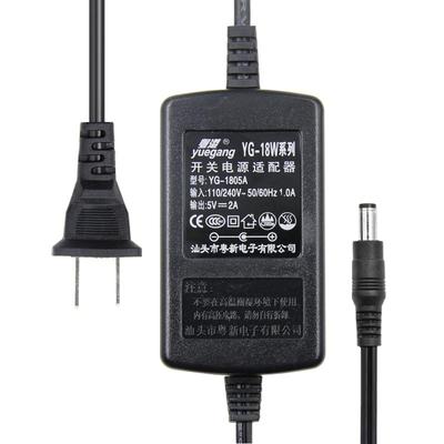 5V2A光端机wifi机顶盒电源适配器
