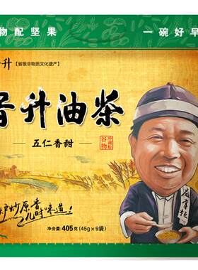 晋升严选香甜405g营养冲饮油茶面