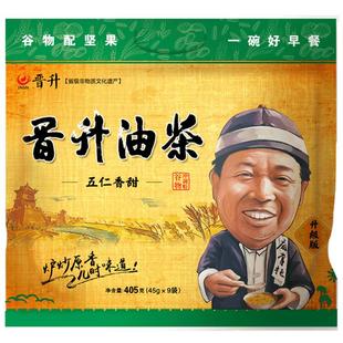 晋升油茶山西老字号 坚果香甜405g油茶面谷物代餐粉营养冲饮包邮