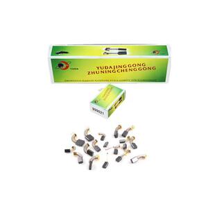 碳刷通用各种型号电刷耐磨角磨机手电钻切割机电锤吸尘器电镐电磨