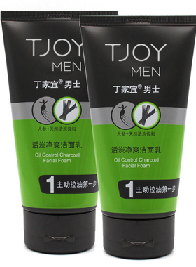 丁家宜男士活碳洗面奶乳膏抗痘