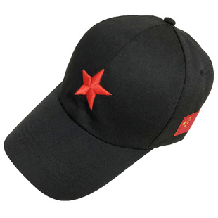 春季红五角星辽宁舰海军帽子国旗男棒球帽红军五帽星红旗崔健同款