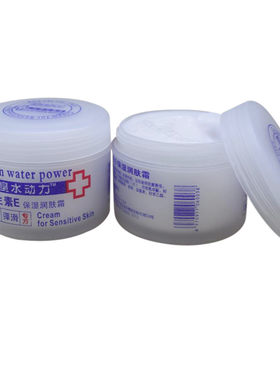 盒装保湿补水润肤化妆品面霜