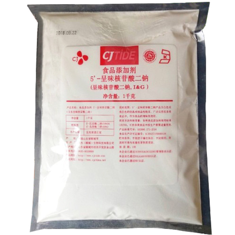 希杰I+G呈味核苷酸二钠食品级正品呈味调料提鲜增香增鲜增味剂1kg